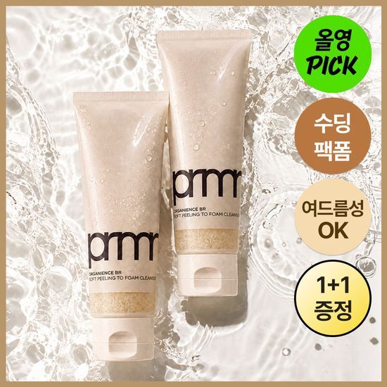 프리메라 프리메라 필링 투 폼 클렌저 120ml 1+1 기획/단품 - 최저가 14,500원