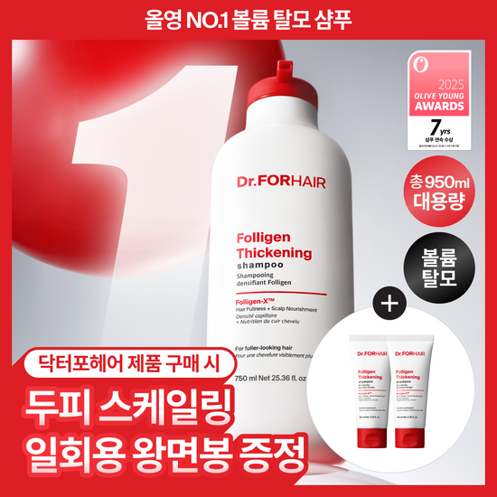 닥터포헤어 닥터포헤어 폴리젠 씨크닝 샴푸 750ml 기획 (+100ml*2ea)