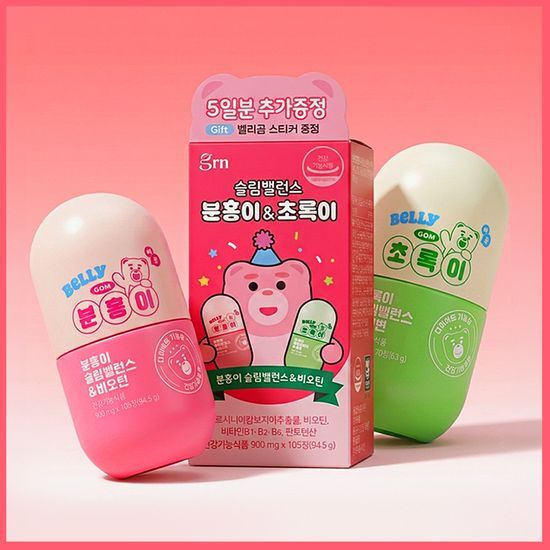 grn+ grn+ 분홍이(105정)+초록이(70정) 기획세트 (35일분)