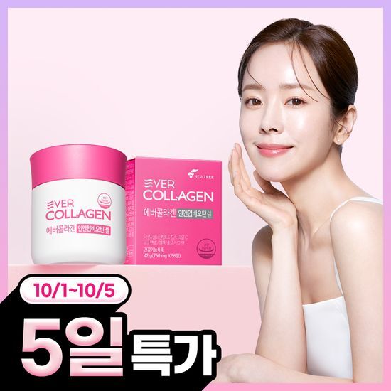 에버콜라겐 에버콜라겐 인앤업비오틴 셀 56정 (28일분)