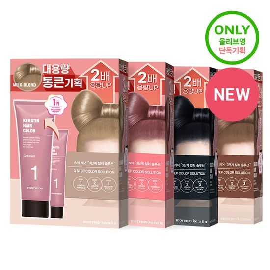 모레모 케라틴 모레모 케라틴 손상 적은 헤어 컬러 대용량 4종 택1