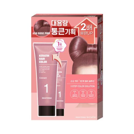 모레모 케라틴 모레모 케라틴 손상 적은 헤어 컬러 애쉬로즈핑크 대용량