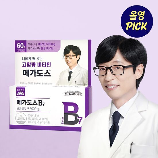 고려은단 고려은단 메가도스B7 활성비오틴 60정 (2개월분)