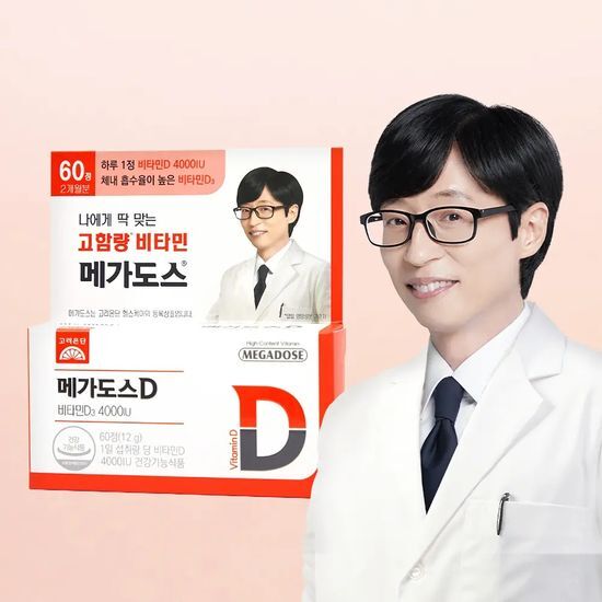 고려은단 고려은단 메가도스D 비타민D 4000IU 60정 (2개월분)