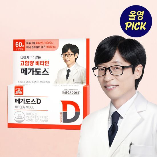 고려은단 고려은단 메가도스D 비타민D 4000IU 60정 (2개월분)