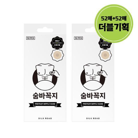 숨바꼭지 라이프티 숨바꼭지 베이직 (104매입)