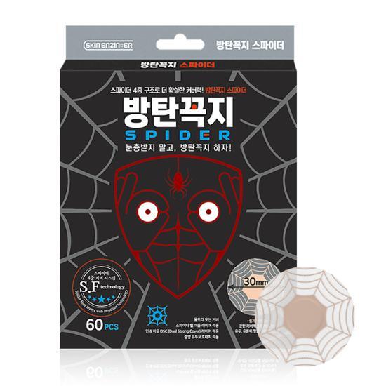 방탄꼭지 방탄꼭지 스파이더 에어니플 30mm