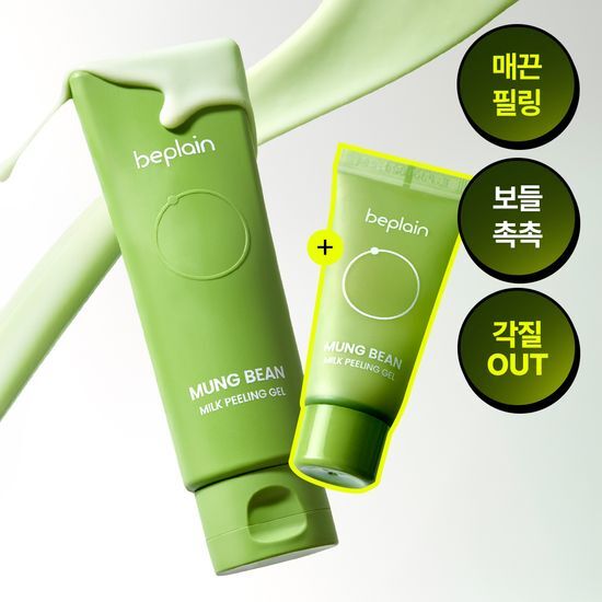 비플레인 비플레인 녹두 밀크 필링 젤 120ml+40ml 기획