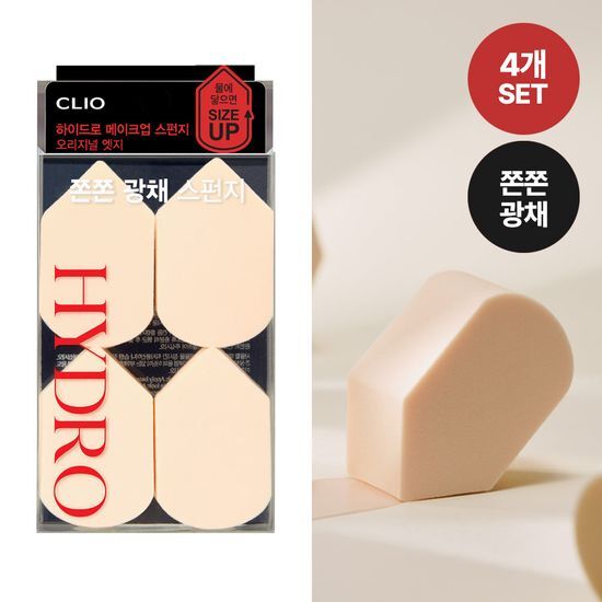 클리오 클리오 하이드로 메이크업 스펀지 오리지널 엣지 (4개입)