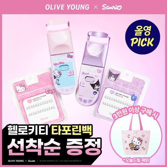 필리밀리 필리밀리 히팅뷰러 골라담기 택 1