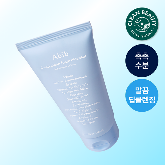 아비브 딥 클린 폼 클렌저 수분초 히알루론 폼 150ml 가격 추이 아비브 아비브 딥 클린 폼 클렌저 수분초 히알루론 폼 150ml - 최저가 11,200원