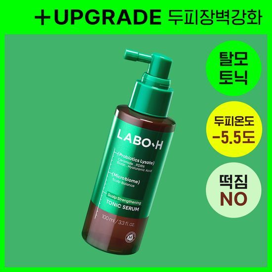 라보에이치 앰플토닉 100ML 단품 탈모증상완화 가격 추이 라보에이치 라보에이치 앰플토닉 100ML 단품 탈모증상완화 - 최저가 14,950원