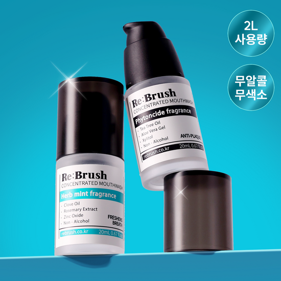 리브러쉬 리브러쉬 농축 가글액 20ml 2종 택1