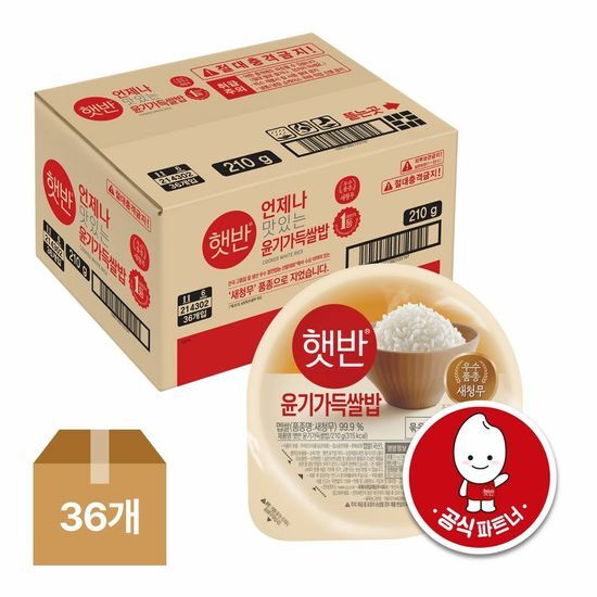 제일제당 햇반 윤기가득쌀밥 210gX36개 [1박스] - 최저가 39,960원