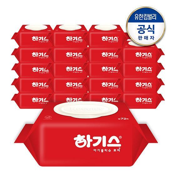 하기스 하기스 아기물티슈 72매x10팩 캡형(1박스)
