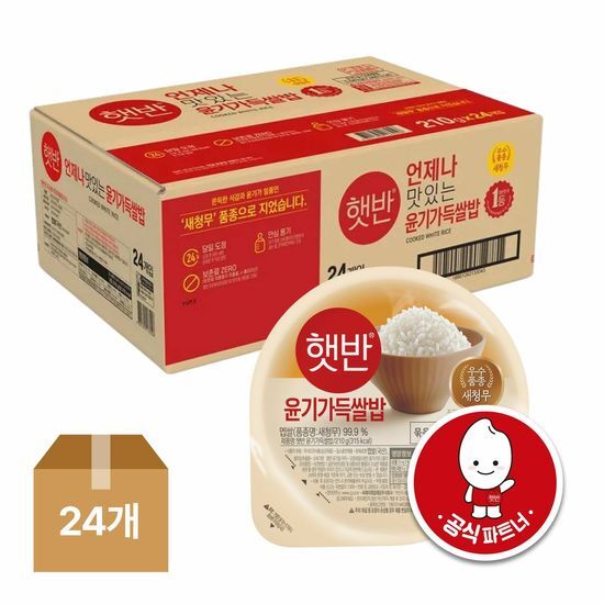 제일제당 햇반 윤기가득쌀밥 210gX24개