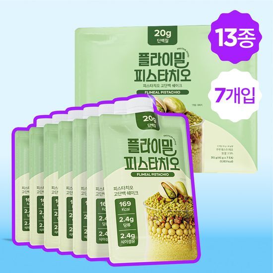 플라이밀 플라이밀 단백질 쉐이크 45g*7포입