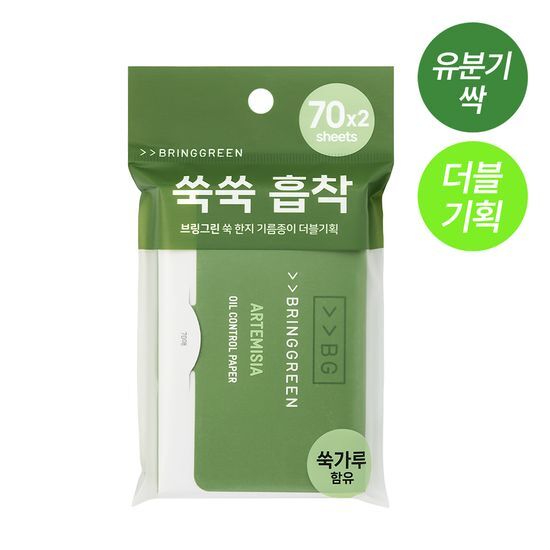 브링그린 브링그린 쑥한지 기름종이 70매 (2입기획/단품)