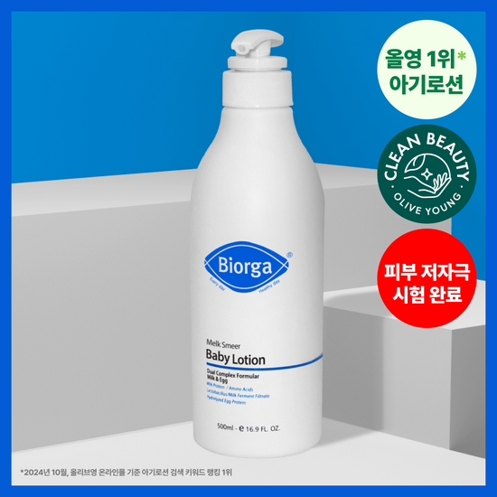 바이오가 바이오가 멜크 스미얼 아기로션 500ml