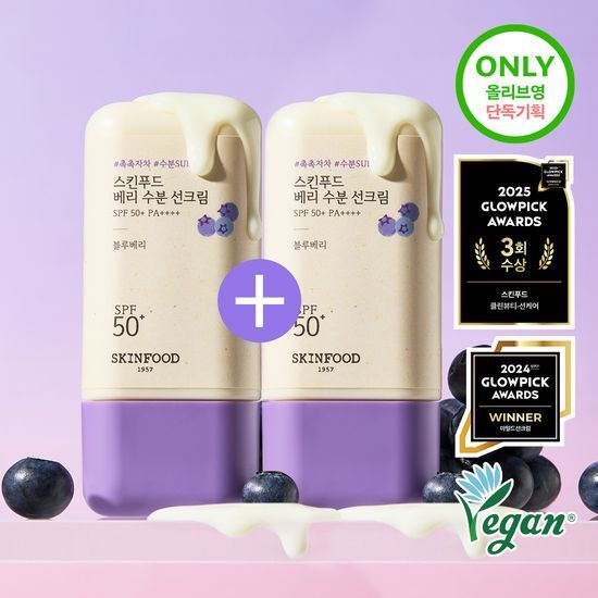 스킨푸드 스킨푸드 베리 수분 선크림 더블기획