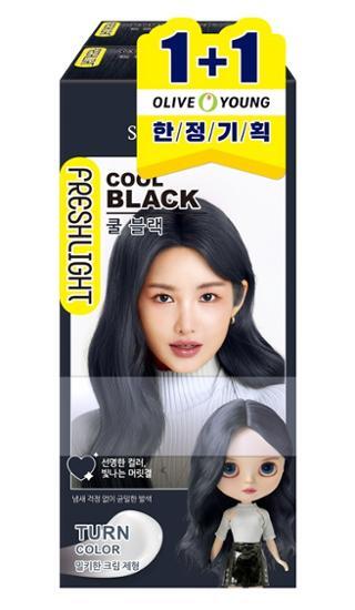 프레쉬라이트 프레쉬라이트 쿨블랙 더블기획