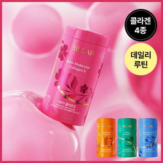 비비랩 비비랩 인텐시브 콜라겐 4종 (저분자S/글루타치온W/비오틴V/판토텐산T)