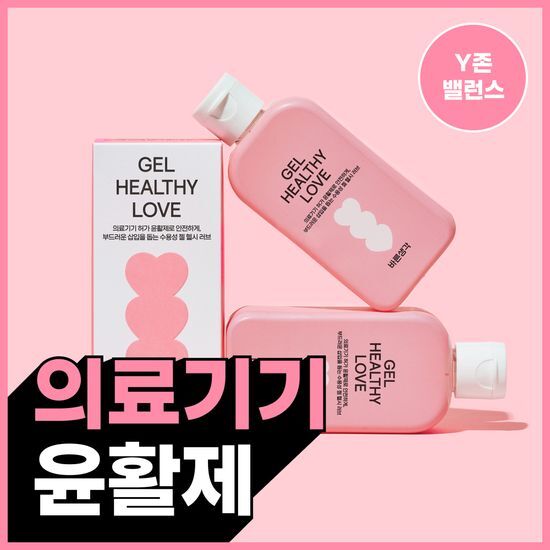 바른생각 바른생각 젤 헬시 러브 2종 택1(100g / 12개입)
