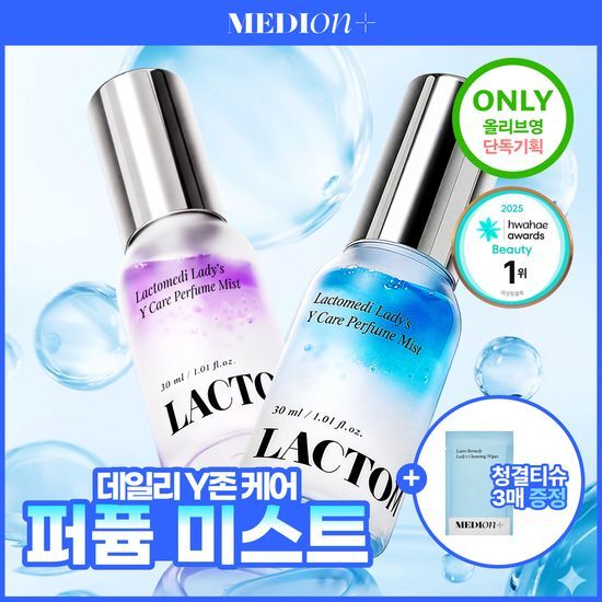 메디온 메디온 퍼퓸미스트 기획세트(청결티슈 3매 추가증정)