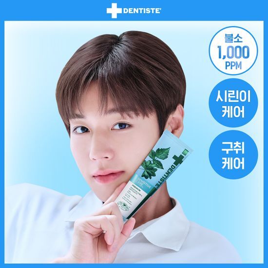 덴티스테 덴티스테 뉴 센서티브케어 치약 60g/100g