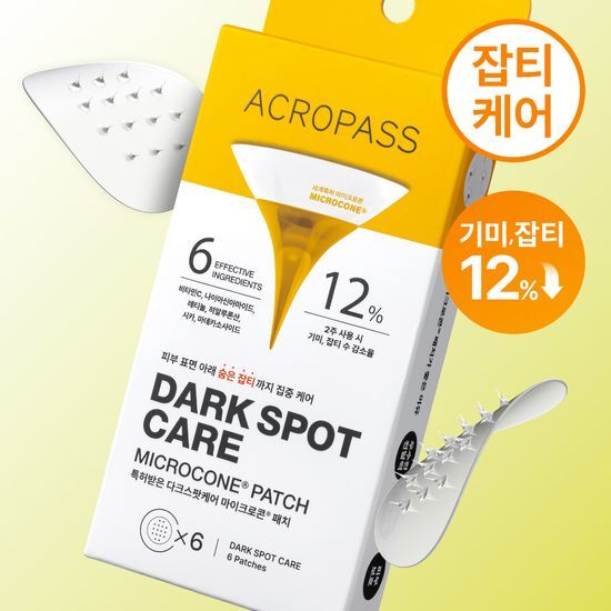 아크로패스 아크로패스 다크스팟케어 6매입