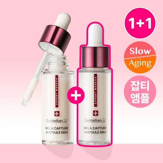 센텔리안24 마데카 멜라 캡처 앰플 맥스 15ml 2입 기획 가격 추이 센텔리안24 센텔리안24 마데카 멜라 캡처 앰플 맥스 15ml 2입 기획 - 최저가 23,900원