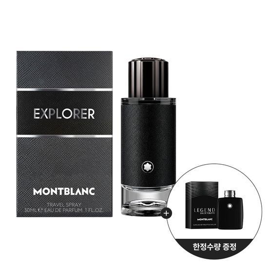 몽블랑 몽블랑 익스플로러 EDP 30ml