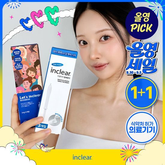 인클리어 인클리어/렛츠인클리어 질세정기 4종 택1