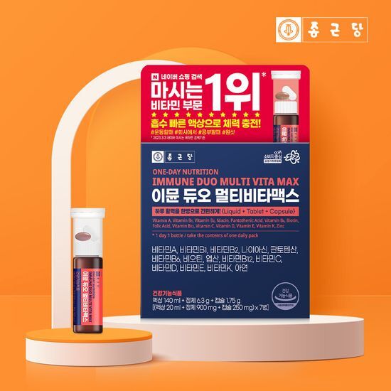 종근당 종근당 이뮨 듀오 멀티비타맥스 7입 (1주분) - 최저가 20,230원