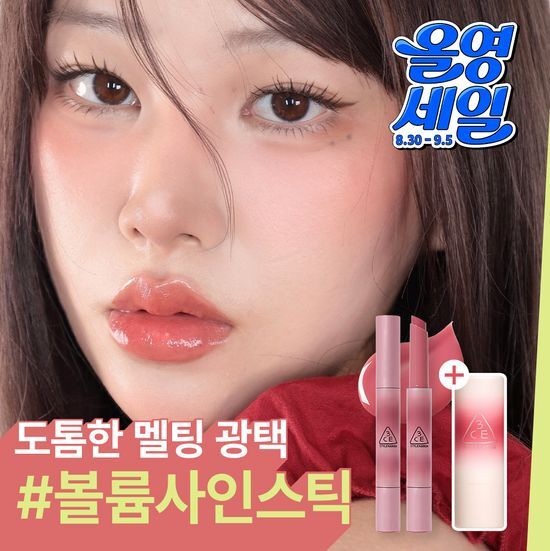 3CE 3CE 샤인 리플렉터 1.7g 9종