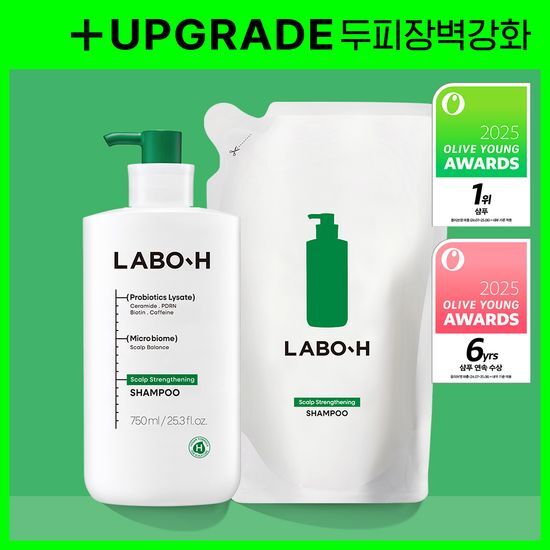 라보에이치 라보에이치 두피강화샴푸 탈모증상완화 750ML 리필 기획(+600ML 리필)