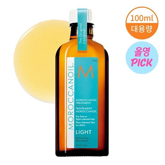 모로칸오일 모로칸오일 헤어 트리트먼트 라이트 100ml (펌프포함)