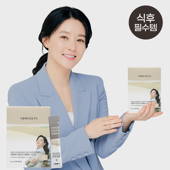 이영애의 건강미식 이영애의 건강미식 생생효소 플러스 (30포) - 최저가 16,900원