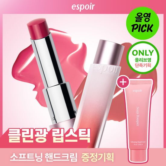 에스쁘아 노웨어 립스틱 바밍 글로우 3g 21 colors 가격 추이 에스쁘아 에스쁘아 노웨어 립스틱 바밍 글로우 3g 21 colors - 최저가 18,900원