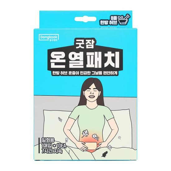 굿잠 굿잠 온열패치 10매입