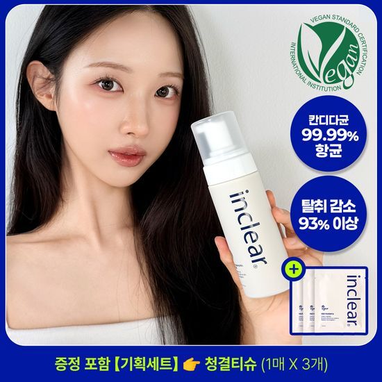 인클리어 인클리어 강화약쑥 프로바이오틱스 여성청결제 150ml 기획 (+여성청결티슈 3매 증정)