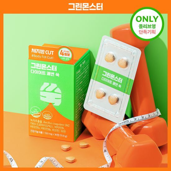 그린몬스터 그린몬스터 다이어트 쾌변쑥/체지방쏙 기획세트