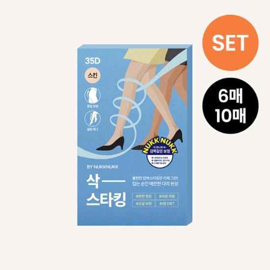 마른파이브 승무원 삭스타킹 35D 다매입 ML~XL 8종 택1 (6매/10매) 가격 추이 마른파이브 마른파이브 승무원 삭스타킹 35D 다매입 ML~XL 8종 택1 (6매/10매) - 최저가 52,960원