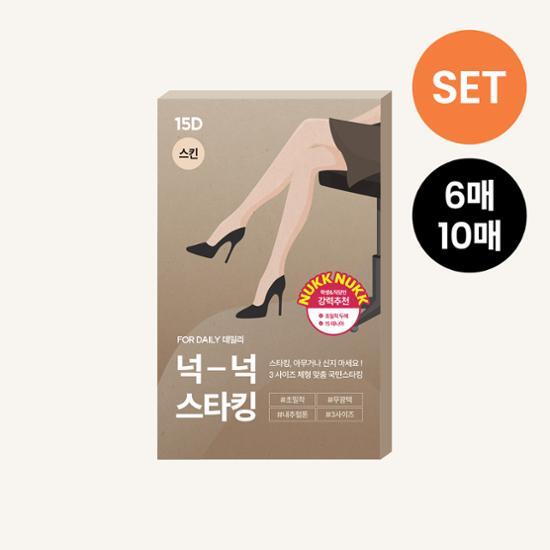 마른파이브 데일리 초밀착 넉넉스타킹 15D ML~XXL 12종 택1 (6매/10매) 가격 추이 마른파이브 마른파이브 데일리 초밀착 넉넉스타킹 15D ML~XXL 12종 택1 (6매/10매) - 최저가 29,970원