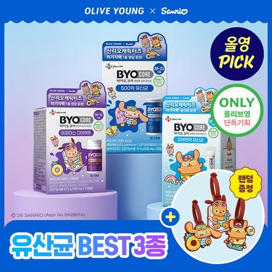 바이오코어유산균 CJ 바이오코어 피부면역유산균 100억 30+10포 / 30캡슐
