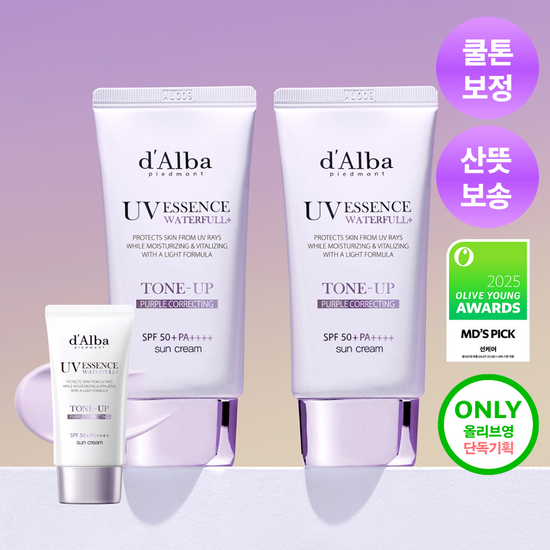 달바 달바 퍼플 톤업 선크림 듀오 기획 (50ml+50ml)