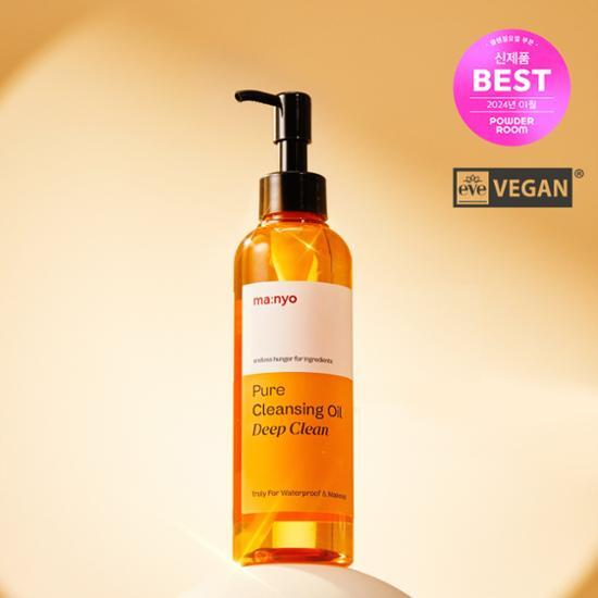 마녀공장 퓨어 클렌징오일 딥 클린 200ml 가격 추이 마녀공장 마녀공장 퓨어 클렌징오일 딥 클린 200ml - 최저가 16,900원