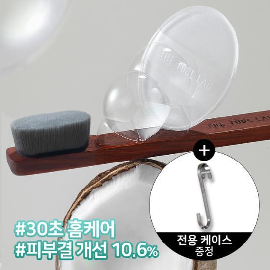 더툴랩 더툴랩 모공 각질 관리 속살 홈케어 듀오(브러쉬 1개+퍼프 1개+전용 홀더 증정)