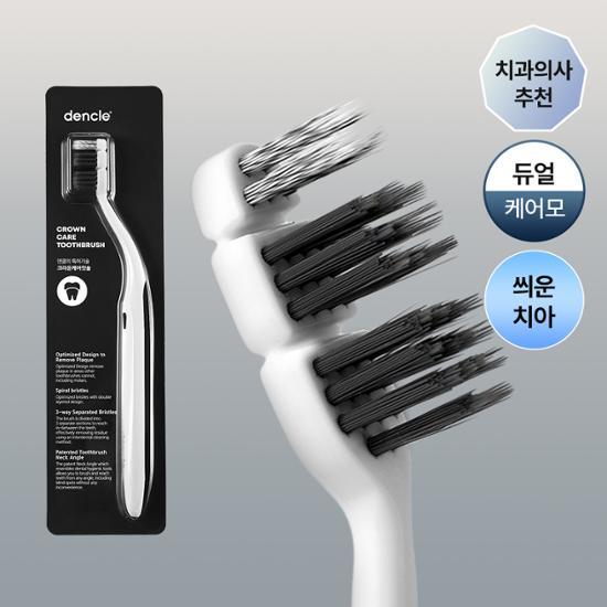덴클 덴클 크라운케어 칫솔 1개입
