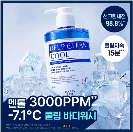 해피바스 해피바스 딥클린 멘톨쿨링 바디워시 900G